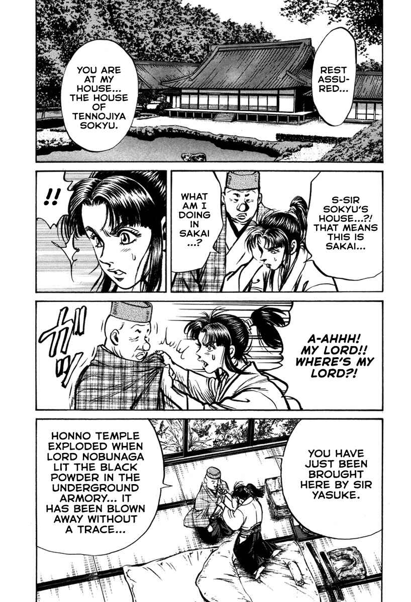 Page 43 Chapter 6 Dairokuten Maou - Nobunaga