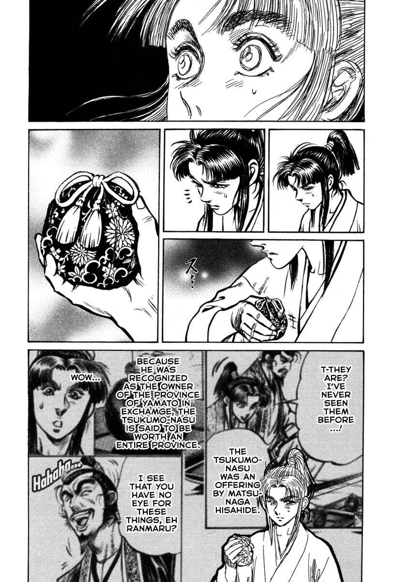 Page 44 Chapter 6 Dairokuten Maou - Nobunaga
