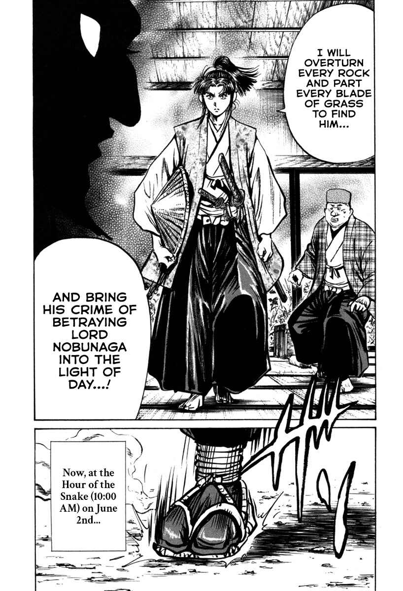 Page 47 Chapter 6 Dairokuten Maou - Nobunaga