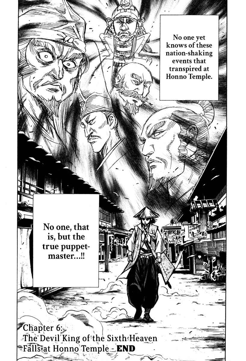 Page 48 Chapter 6 Dairokuten Maou - Nobunaga