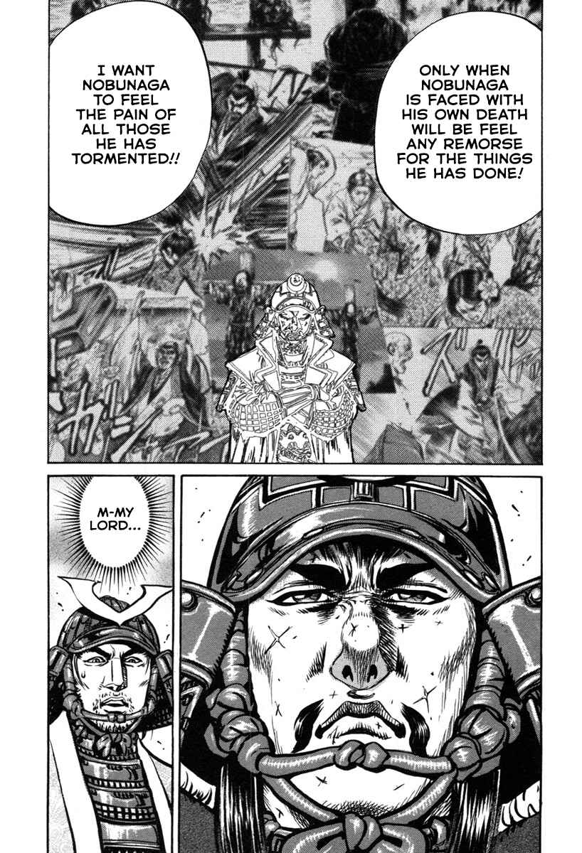 Page 6 Chapter 6 Dairokuten Maou - Nobunaga