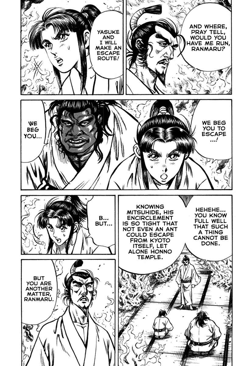 Page 8 Chapter 6 Dairokuten Maou - Nobunaga