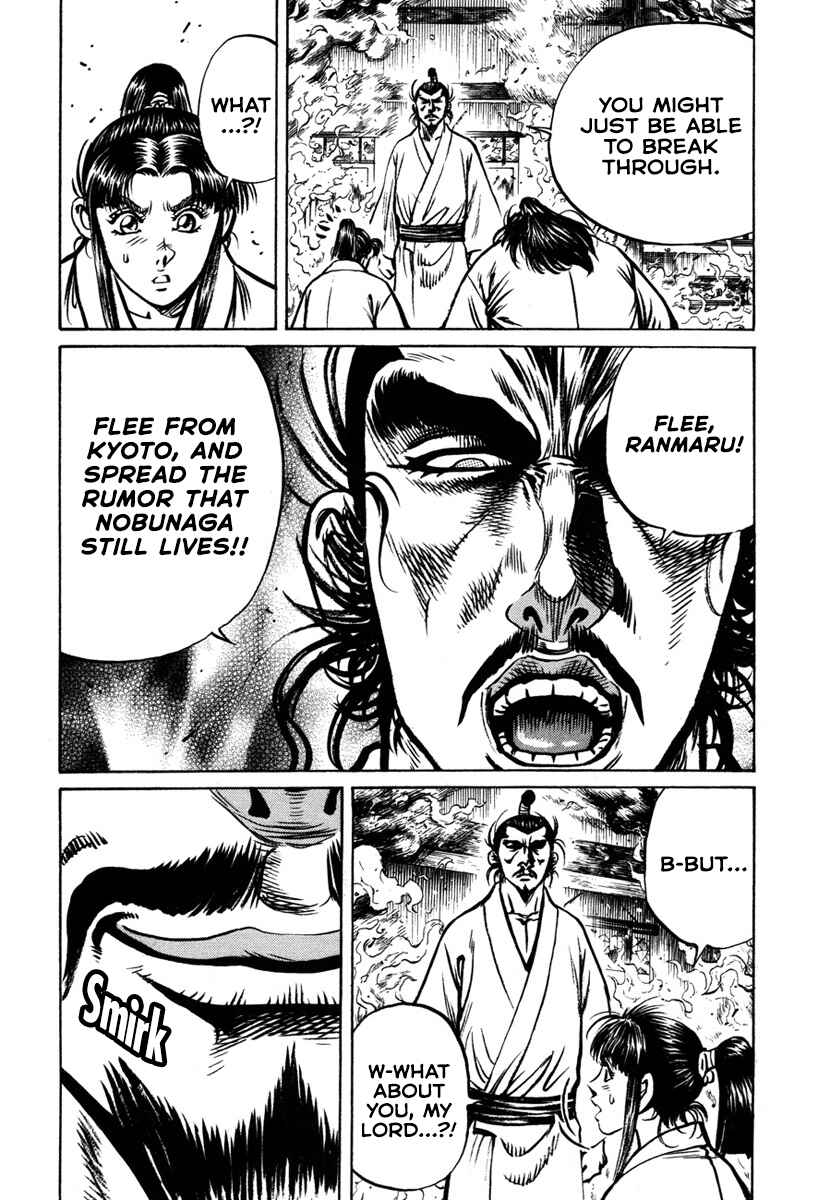Page 9 Chapter 6 Dairokuten Maou - Nobunaga