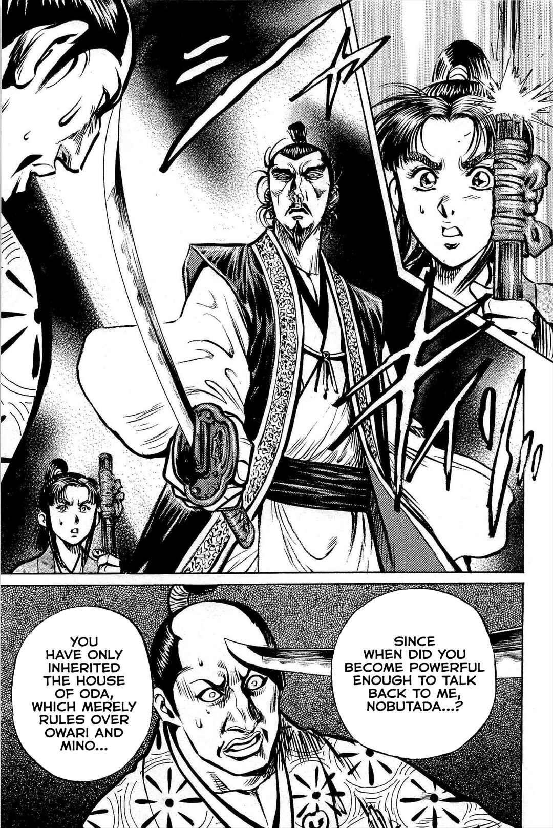 Page 10 Chapter 2 Dairokuten Maou - Nobunaga
