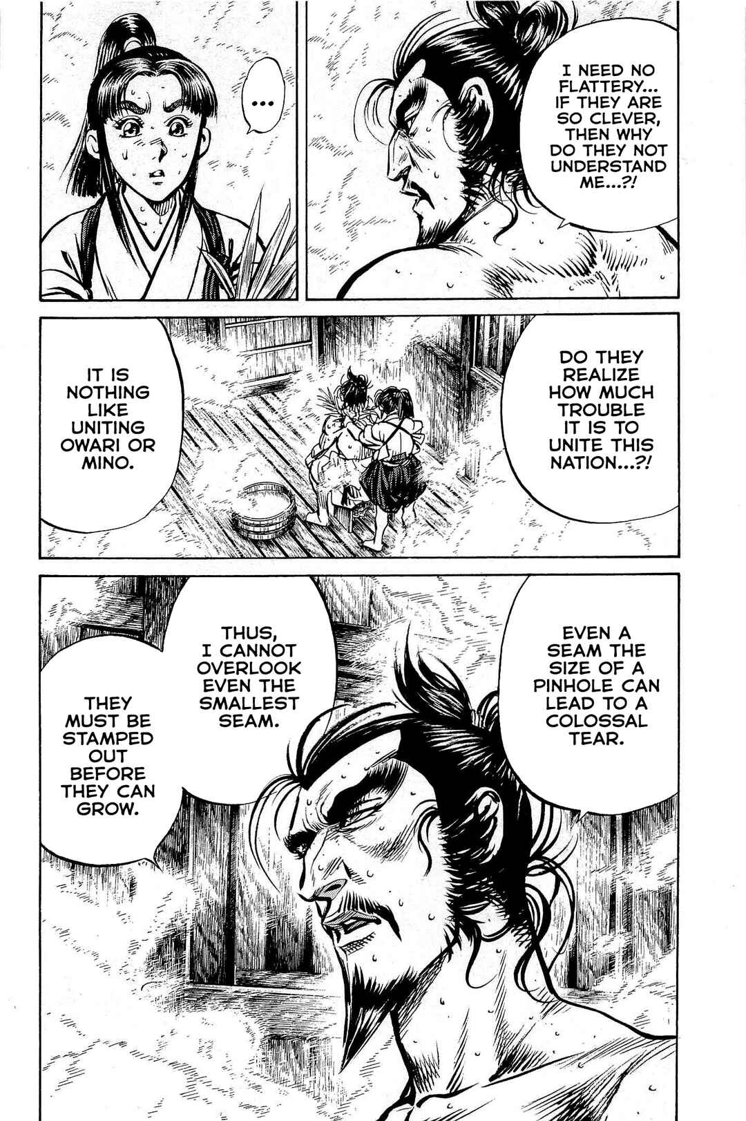 Page 15 Chapter 2 Dairokuten Maou - Nobunaga