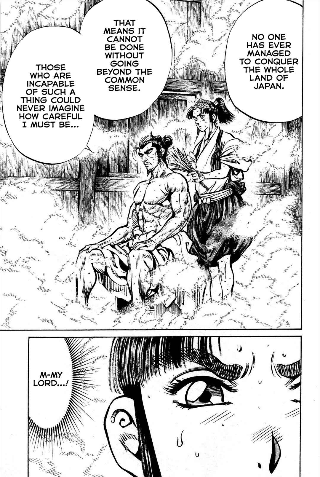 Page 16 Chapter 2 Dairokuten Maou - Nobunaga