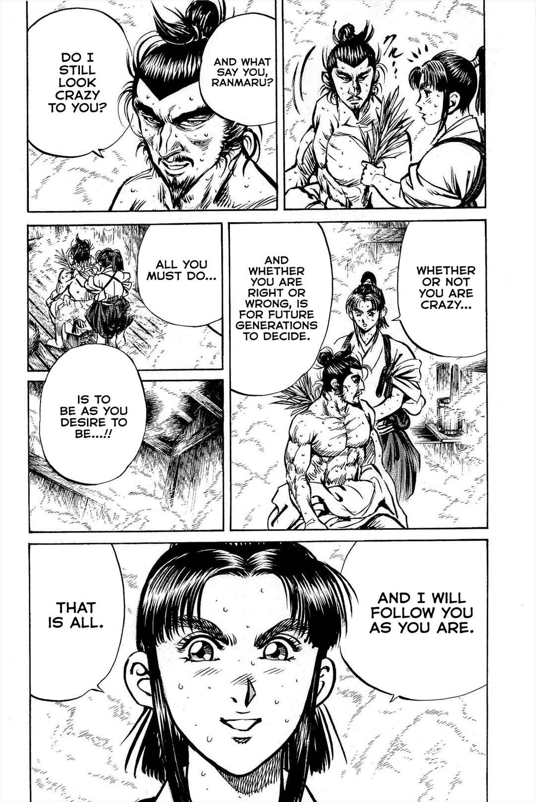 Page 17 Chapter 2 Dairokuten Maou - Nobunaga