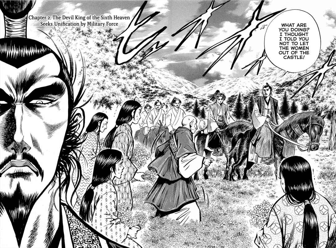 Page 2 Chapter 2 Dairokuten Maou - Nobunaga