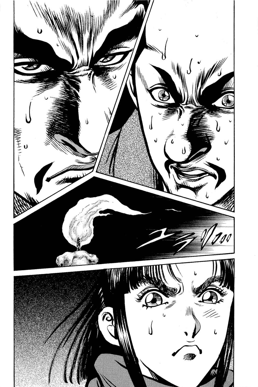 Page 29 Chapter 2 Dairokuten Maou - Nobunaga