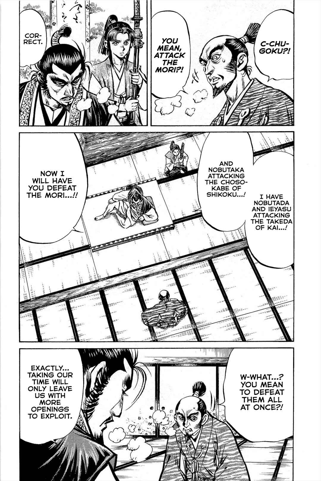 Page 31 Chapter 2 Dairokuten Maou - Nobunaga