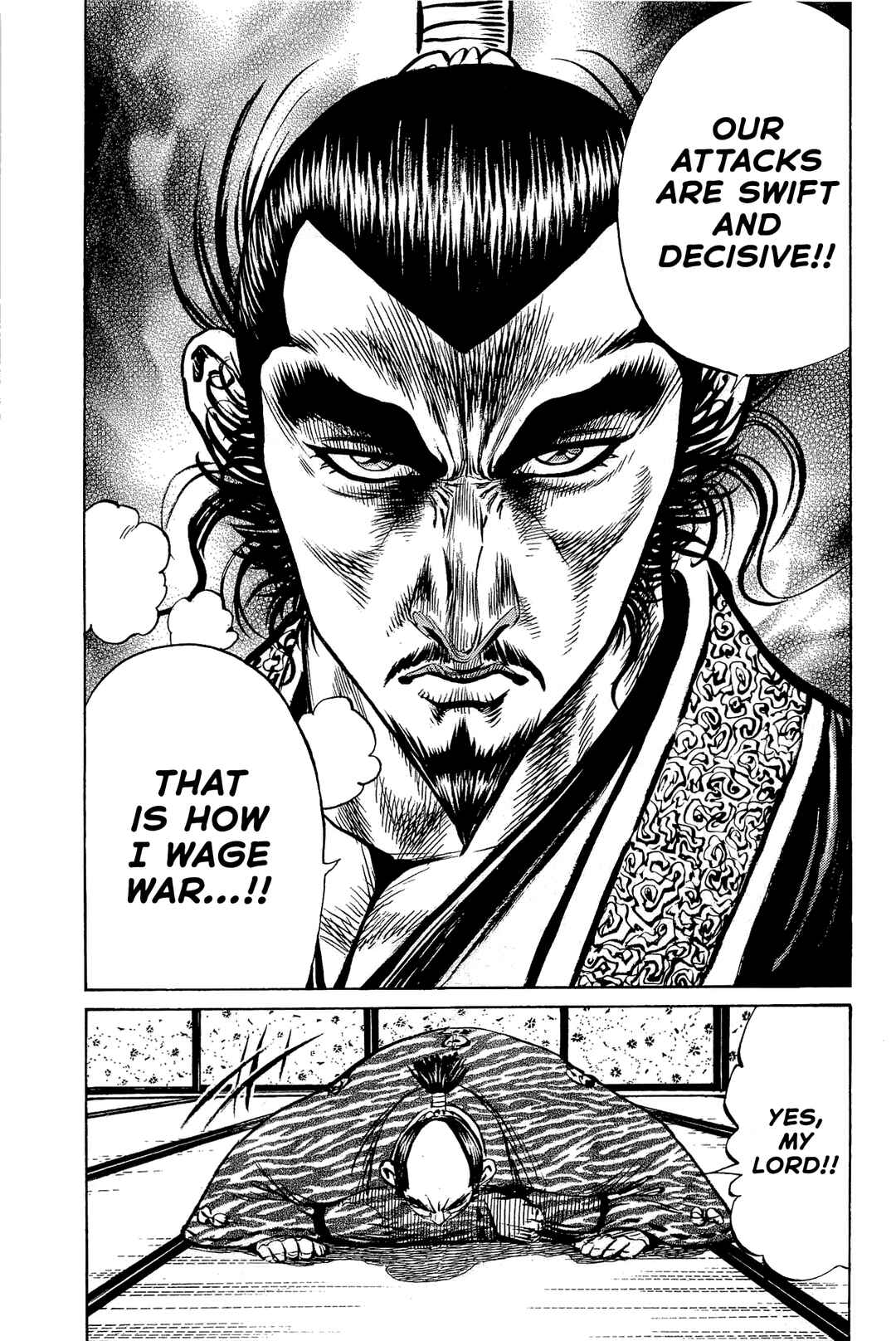 Page 32 Chapter 2 Dairokuten Maou - Nobunaga