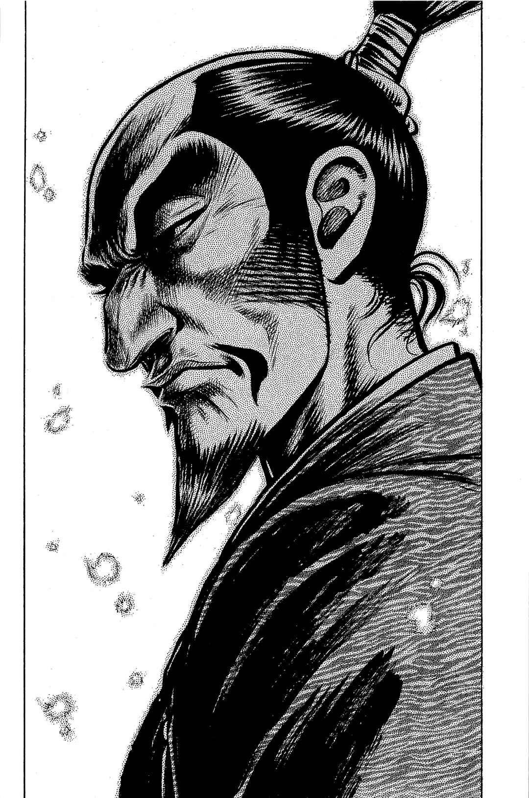 Page 39 Chapter 2 Dairokuten Maou - Nobunaga