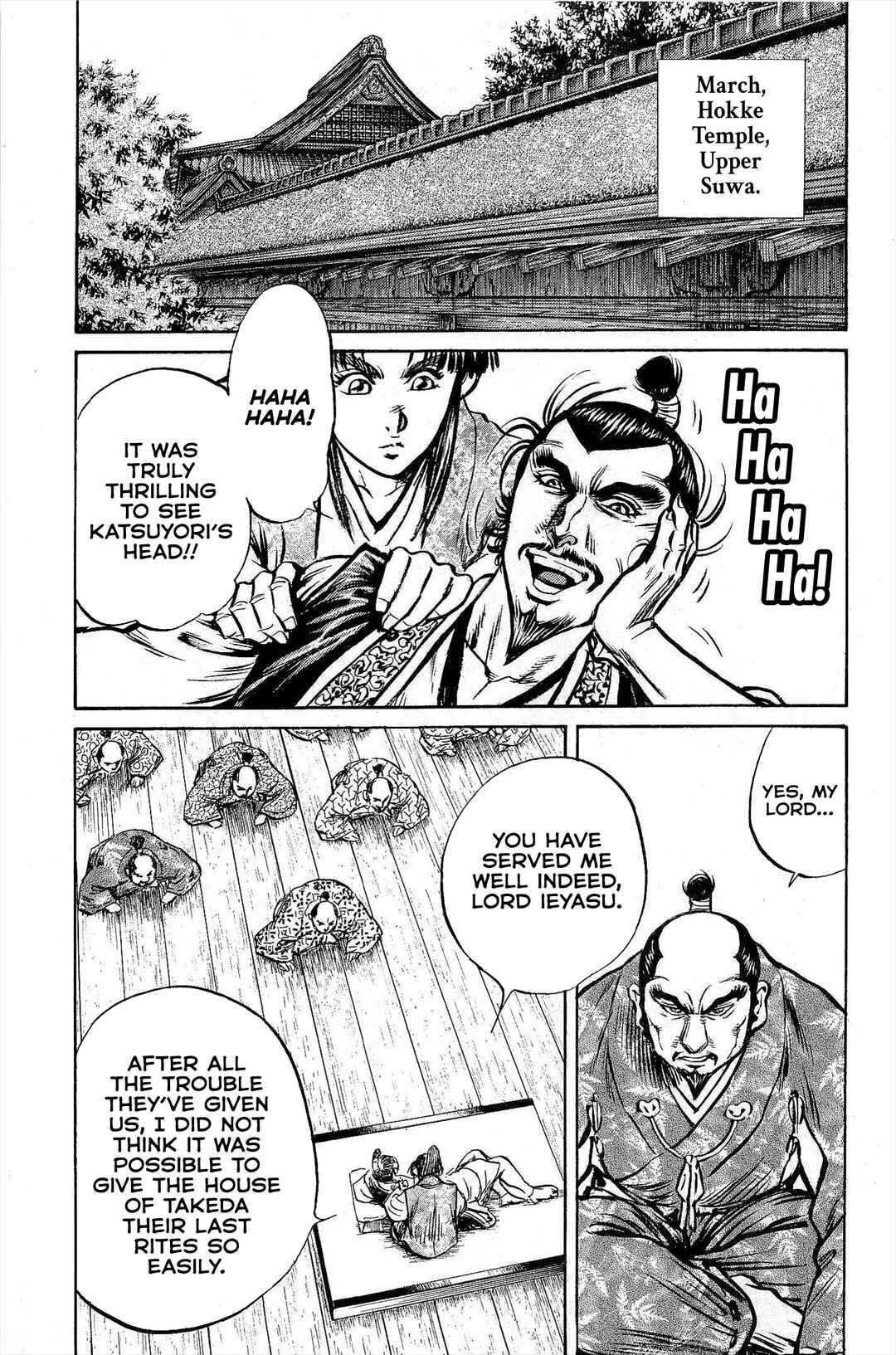 Page 45 Chapter 2 Dairokuten Maou - Nobunaga