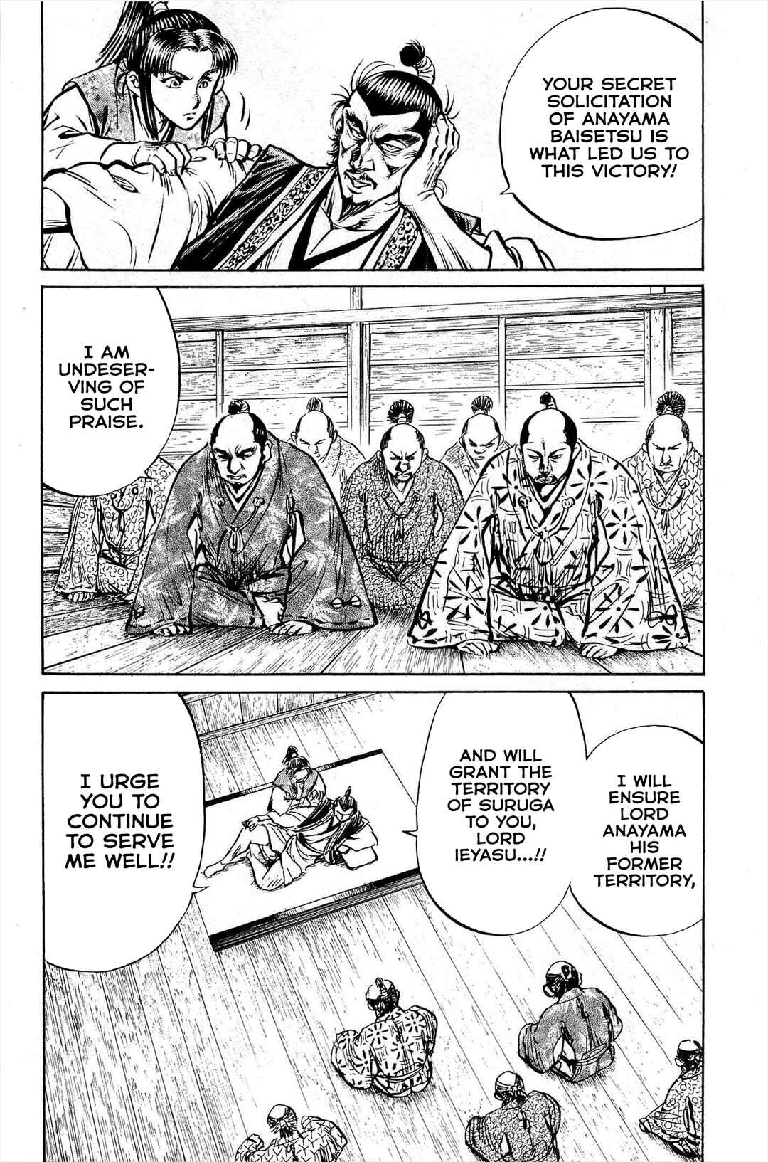 Page 46 Chapter 2 Dairokuten Maou - Nobunaga