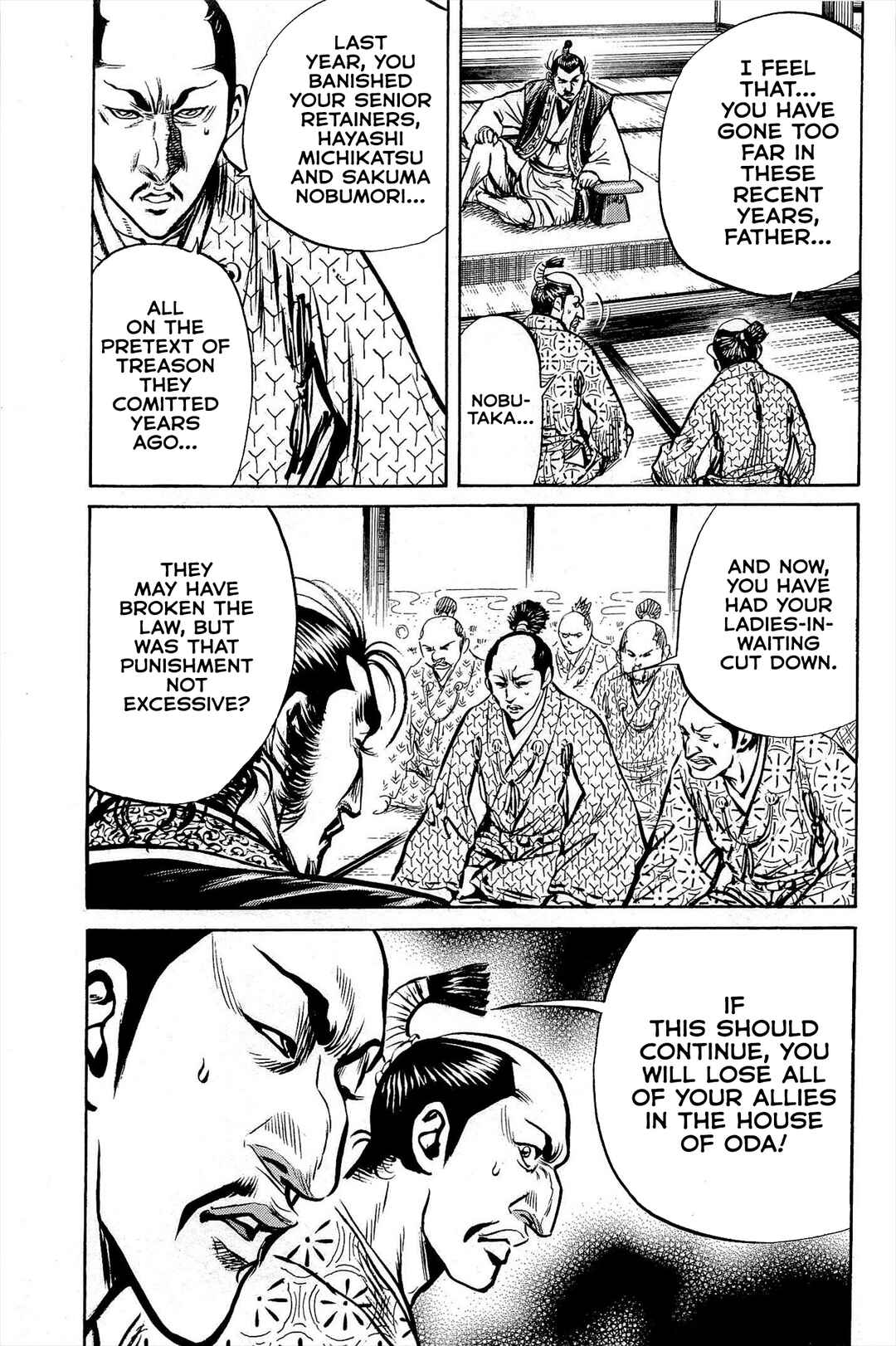 Page 8 Chapter 2 Dairokuten Maou - Nobunaga