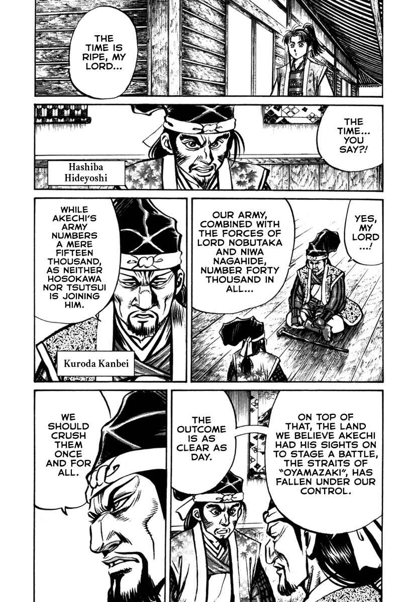 Page 10 Chapter 8 Dairokuten Maou - Nobunaga