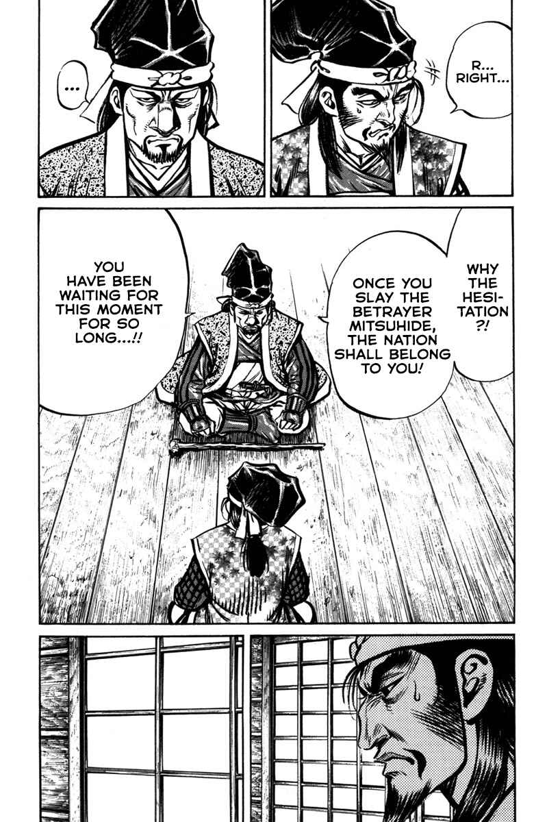 Page 11 Chapter 8 Dairokuten Maou - Nobunaga