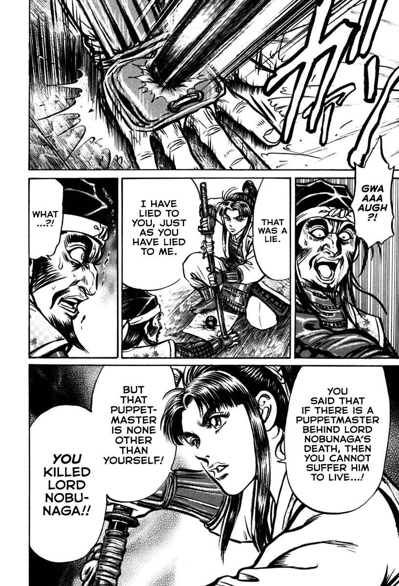 Page 28 Chapter 8 Dairokuten Maou - Nobunaga