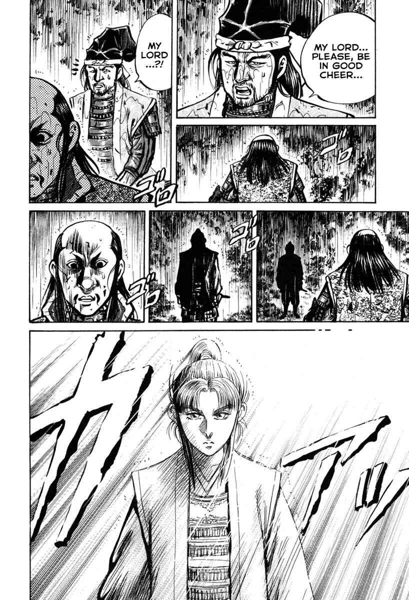 Page 37 Chapter 8 Dairokuten Maou - Nobunaga