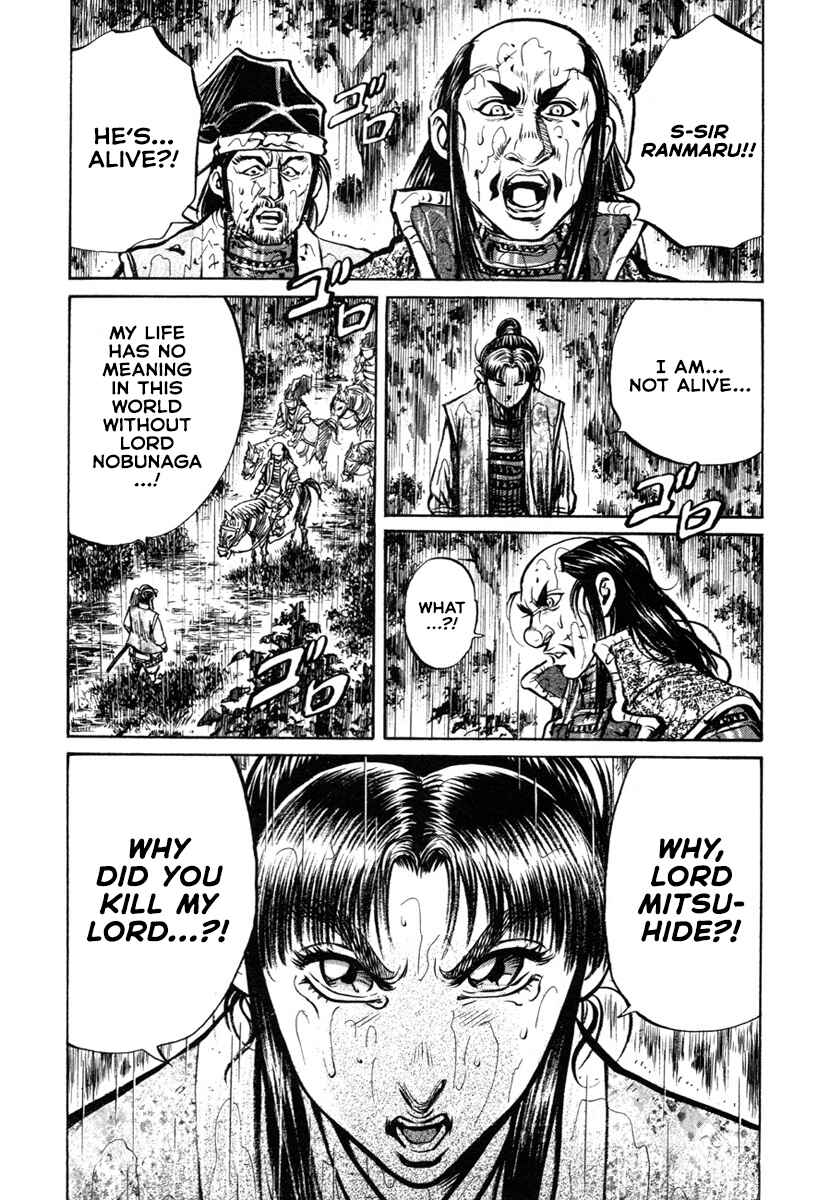 Page 38 Chapter 8 Dairokuten Maou - Nobunaga