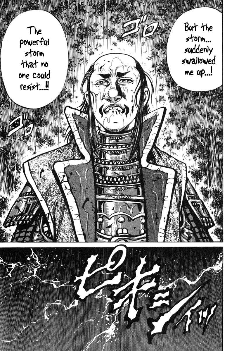 Page 40 Chapter 8 Dairokuten Maou - Nobunaga