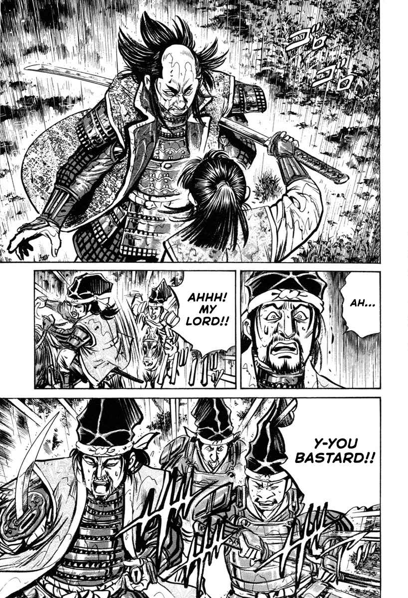 Page 42 Chapter 8 Dairokuten Maou - Nobunaga