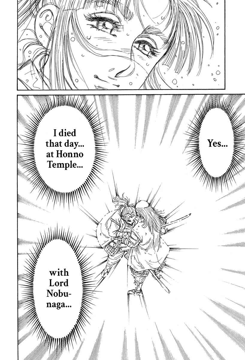Page 45 Chapter 8 Dairokuten Maou - Nobunaga