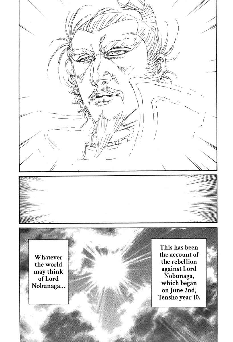 Page 46 Chapter 8 Dairokuten Maou - Nobunaga