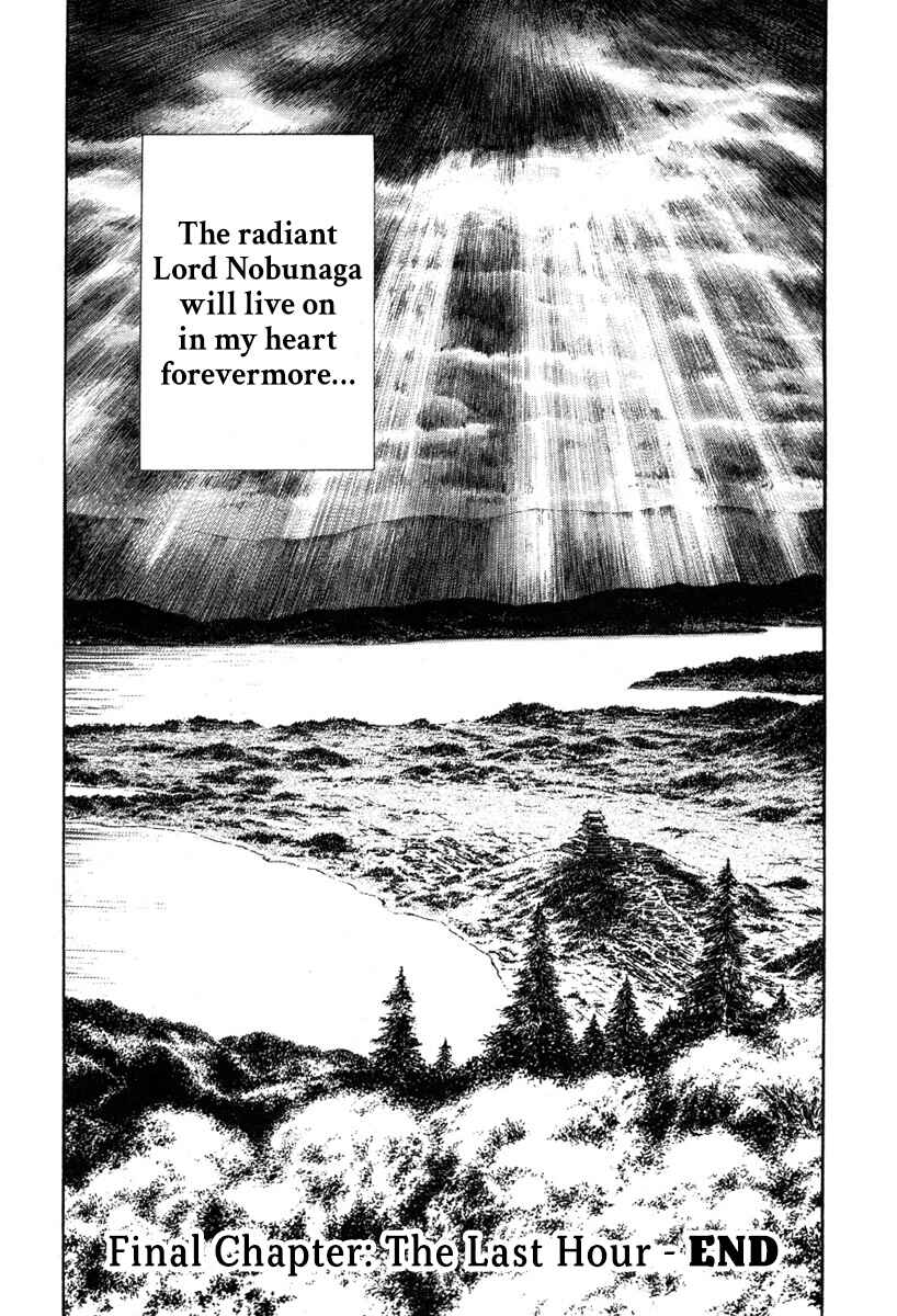 Page 47 Chapter 8 Dairokuten Maou - Nobunaga