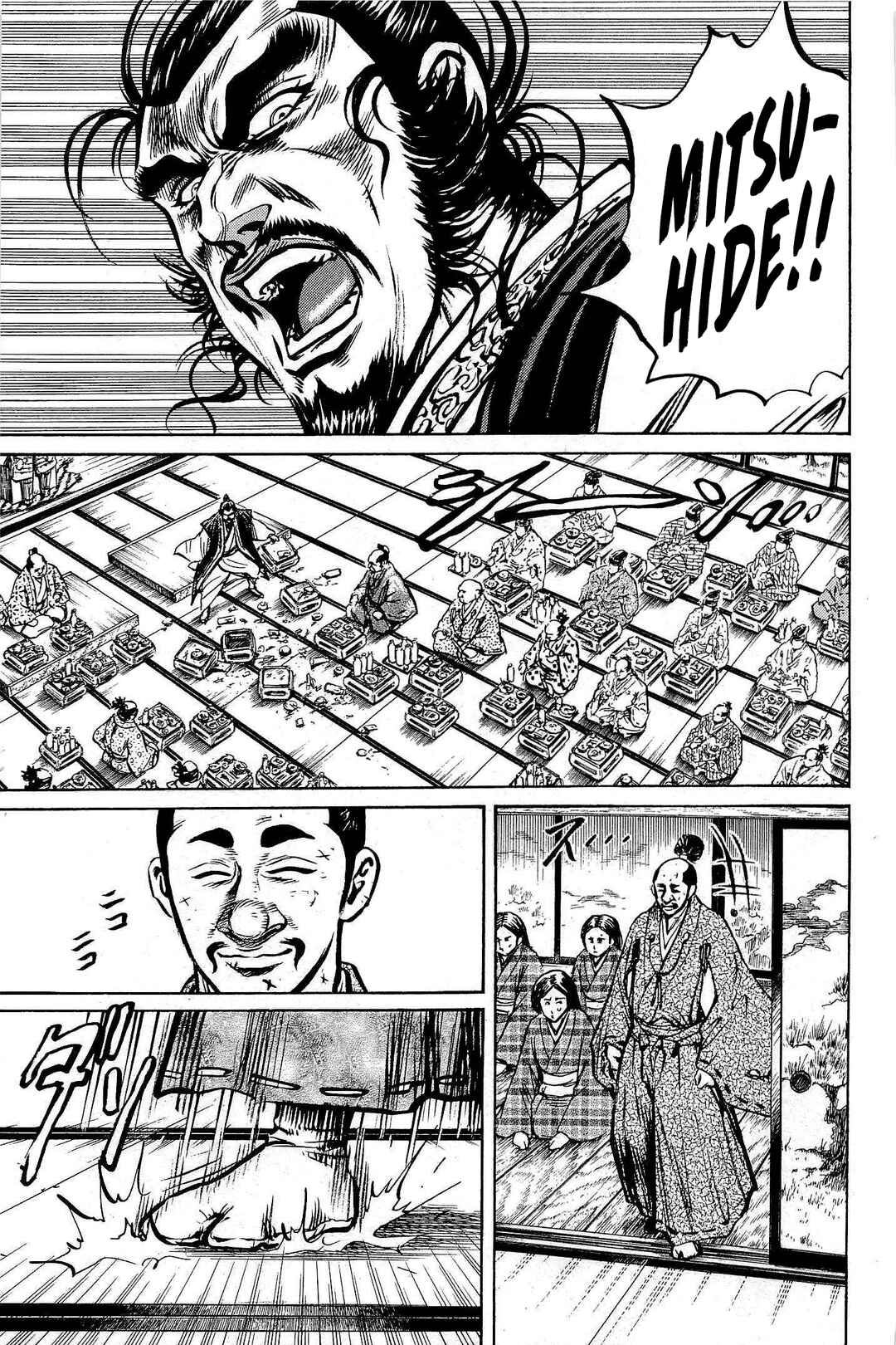 Page 14 Chapter 4 Dairokuten Maou - Nobunaga