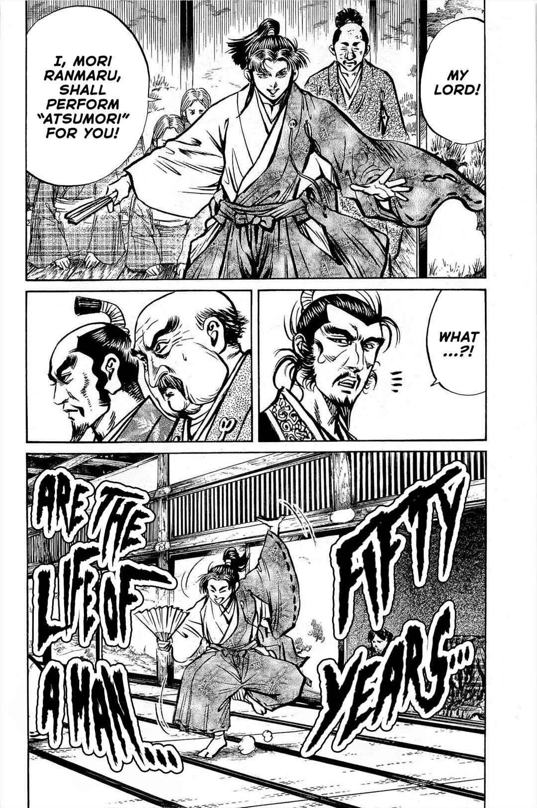 Page 15 Chapter 4 Dairokuten Maou - Nobunaga
