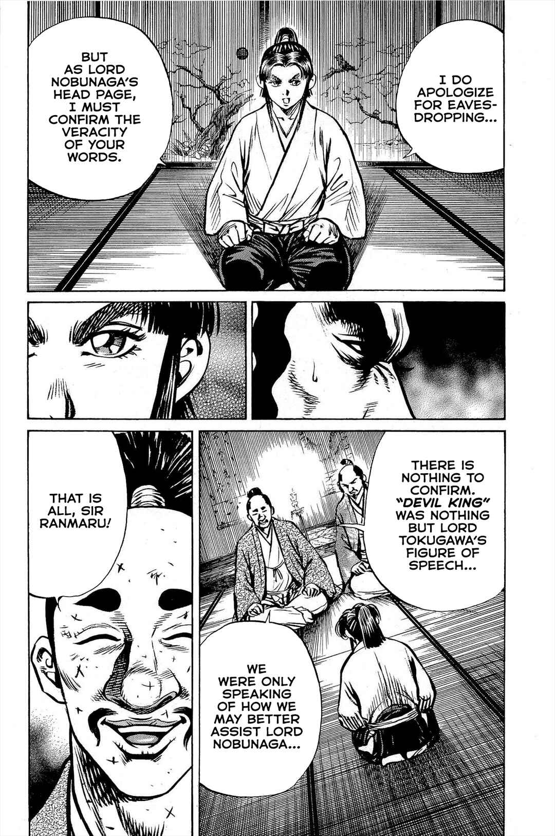 Page 25 Chapter 4 Dairokuten Maou - Nobunaga