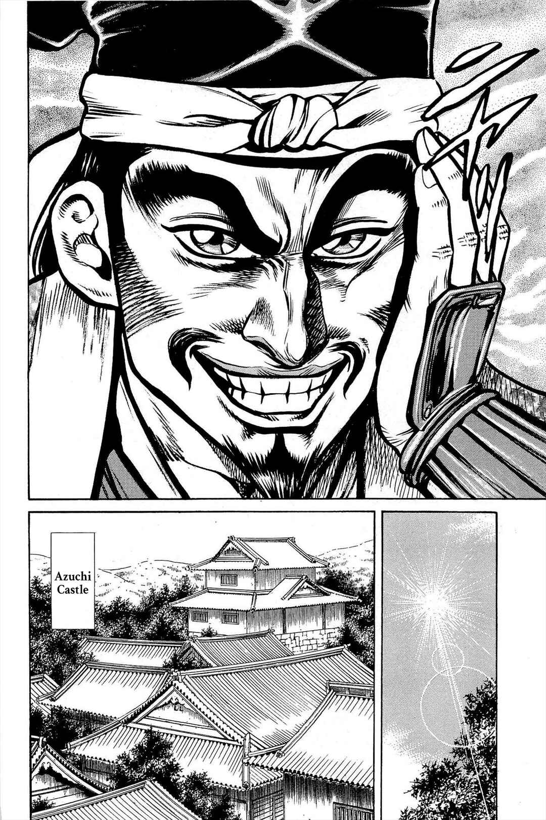 Page 33 Chapter 4 Dairokuten Maou - Nobunaga