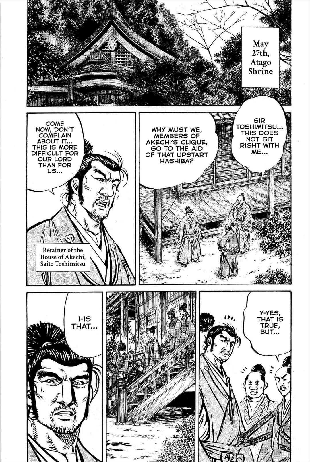 Page 38 Chapter 4 Dairokuten Maou - Nobunaga
