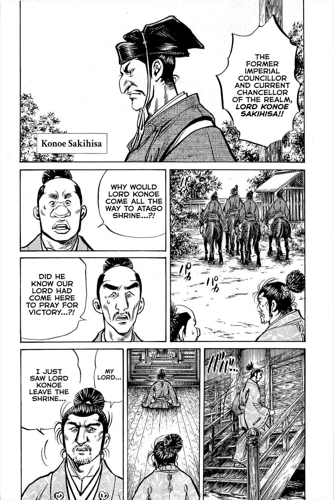 Page 39 Chapter 4 Dairokuten Maou - Nobunaga