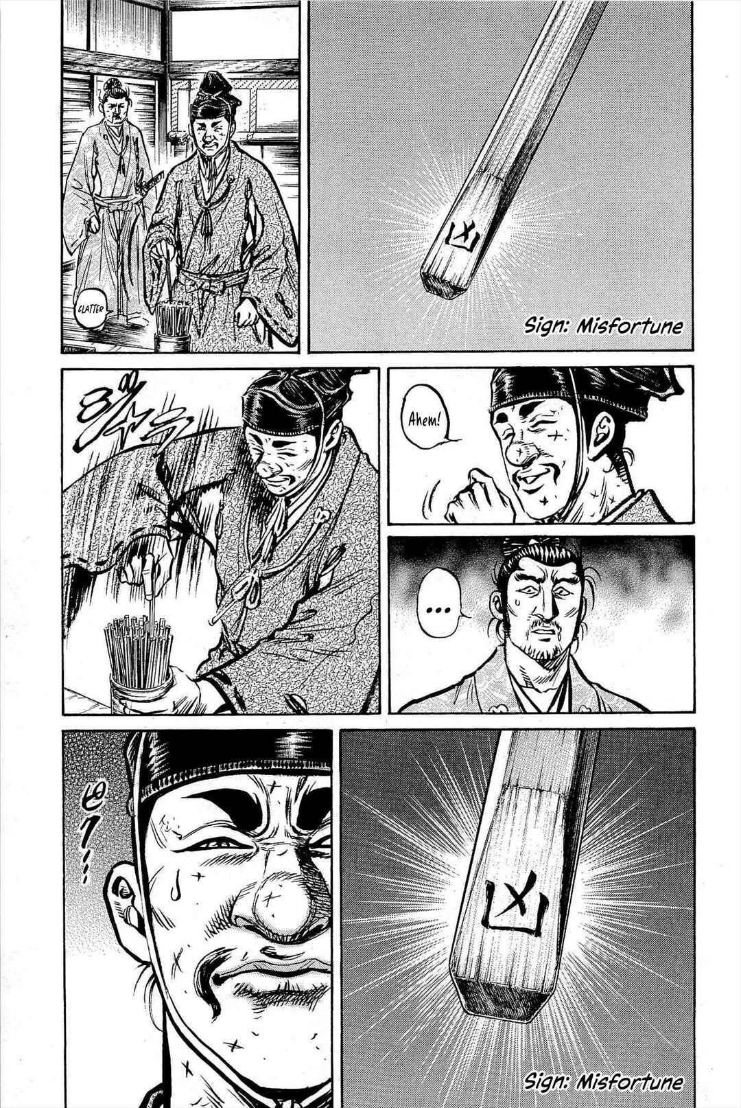 Page 42 Chapter 4 Dairokuten Maou - Nobunaga