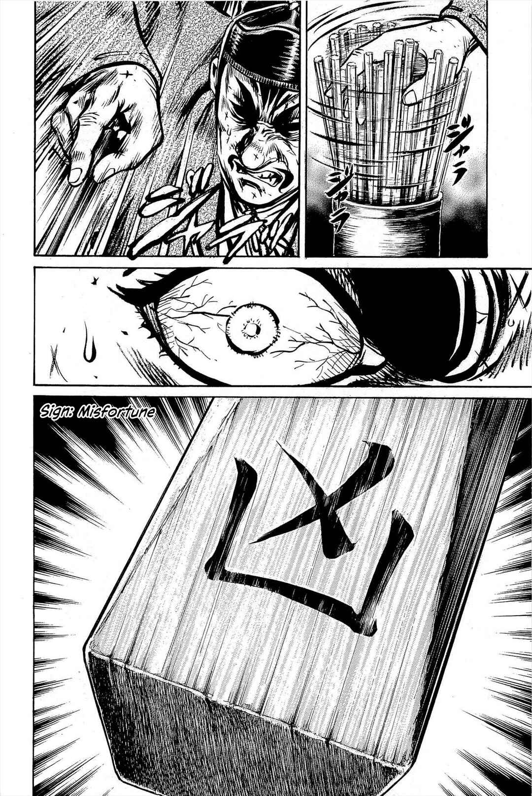 Page 43 Chapter 4 Dairokuten Maou - Nobunaga