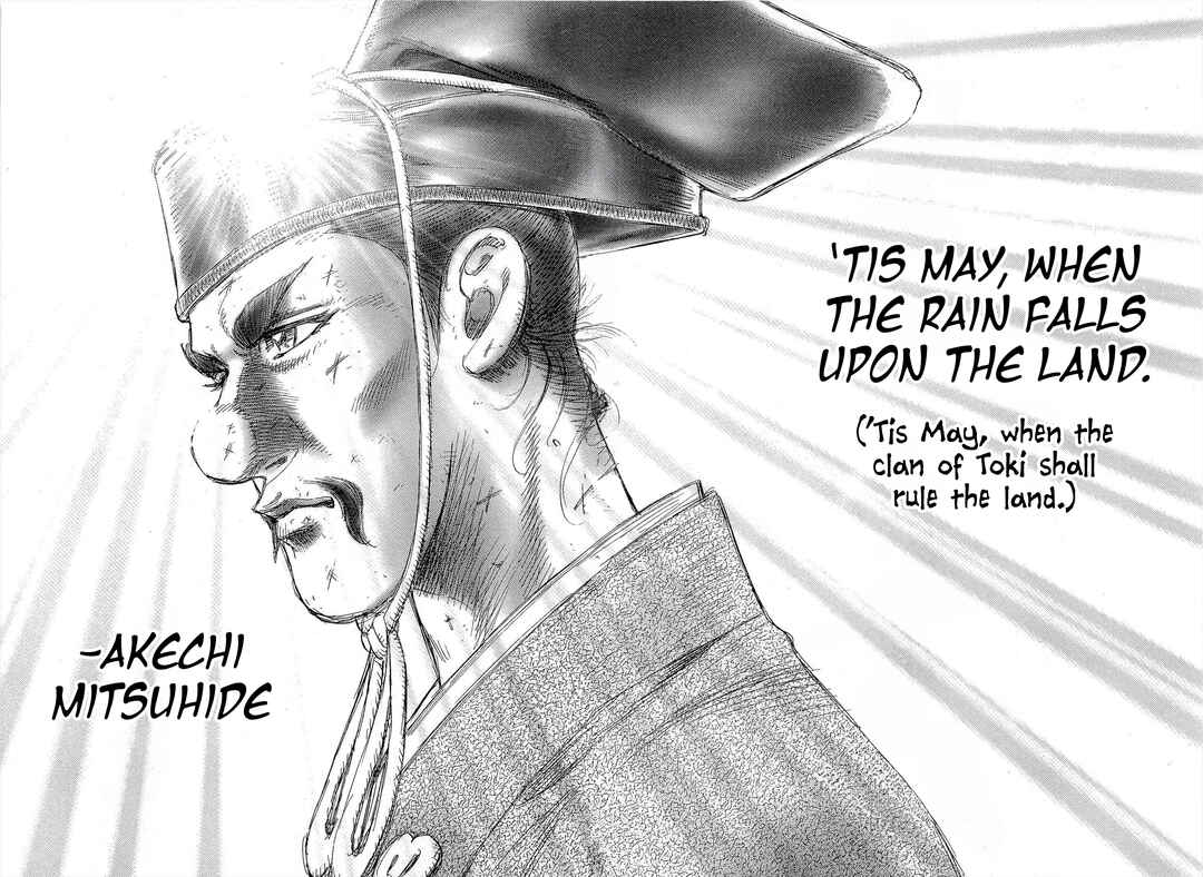 Page 47 Chapter 4 Dairokuten Maou - Nobunaga