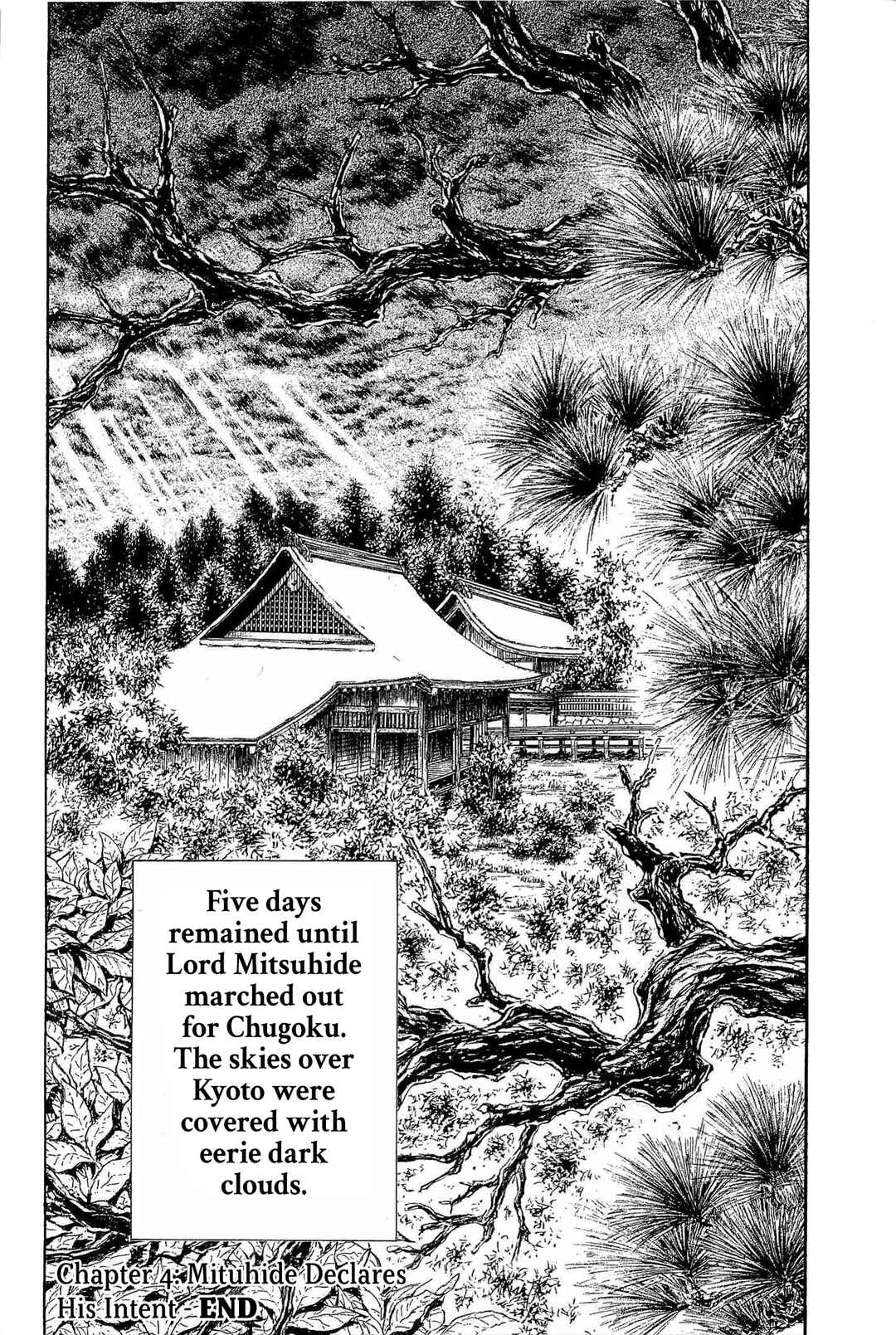 Page 48 Chapter 4 Dairokuten Maou - Nobunaga