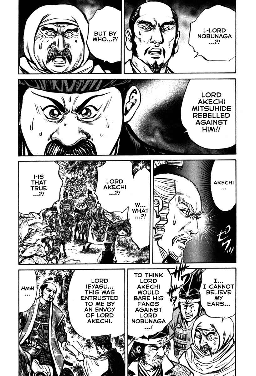 Page 11 Chapter 7 Dairokuten Maou - Nobunaga