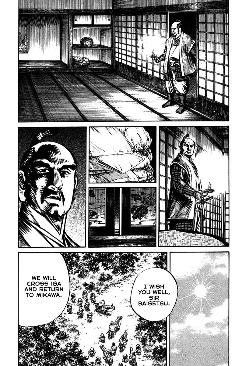 Page 15 Chapter 7 Dairokuten Maou - Nobunaga