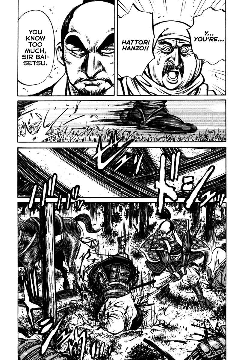 Page 19 Chapter 7 Dairokuten Maou - Nobunaga