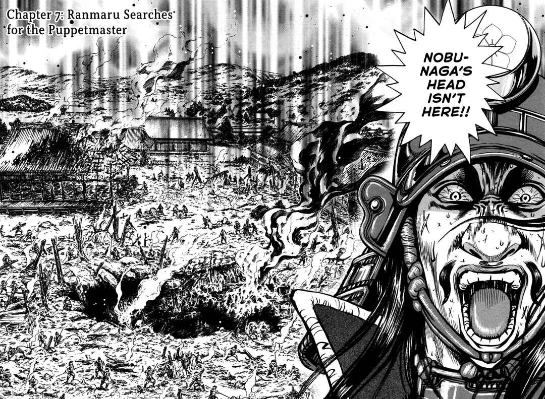 Page 2 Chapter 7 Dairokuten Maou - Nobunaga