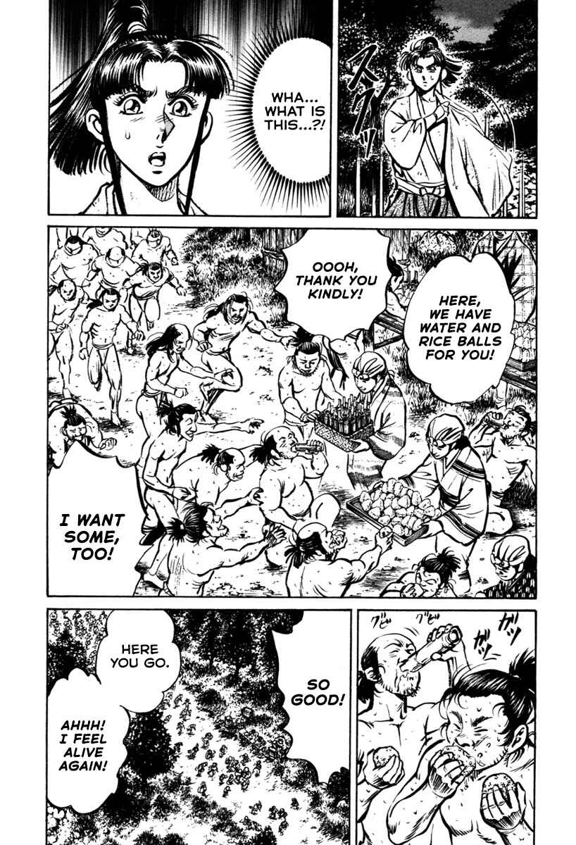Page 32 Chapter 7 Dairokuten Maou - Nobunaga
