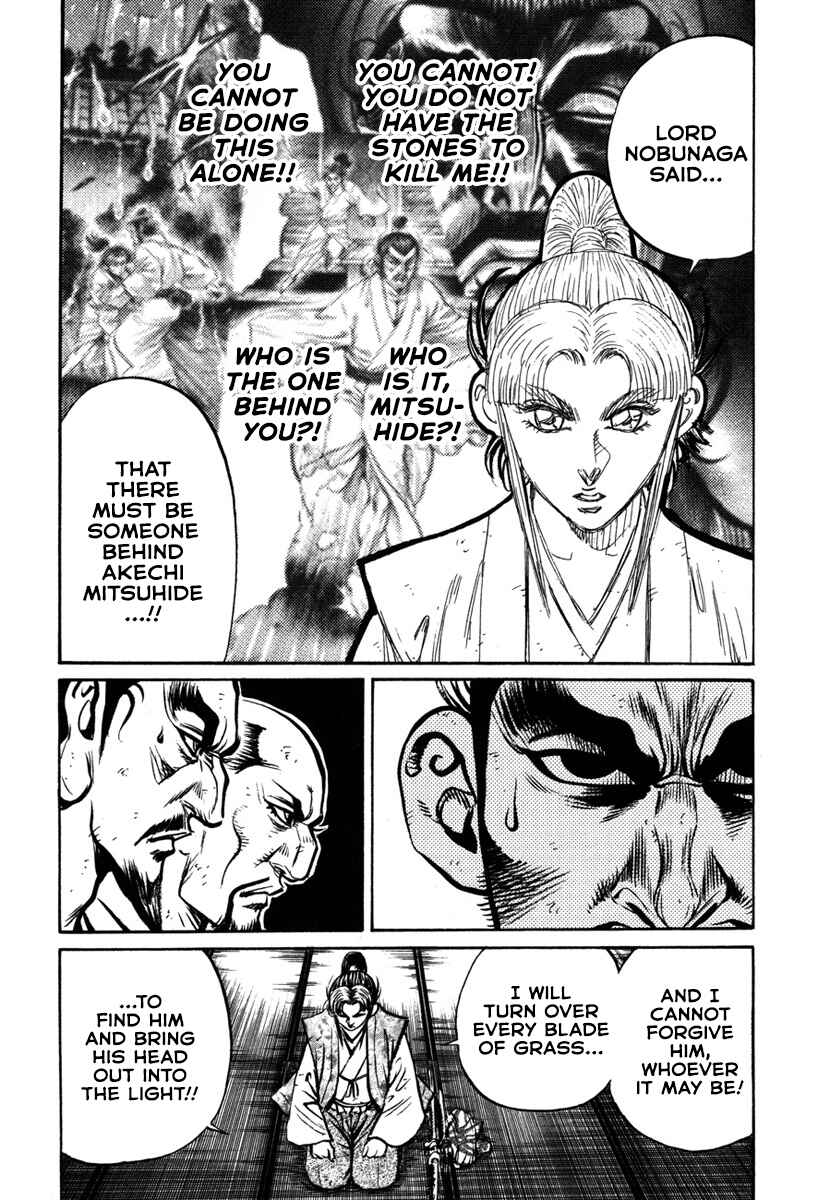 Page 37 Chapter 7 Dairokuten Maou - Nobunaga