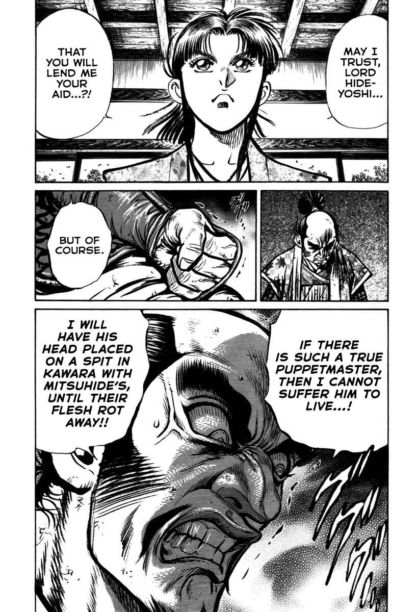 Page 38 Chapter 7 Dairokuten Maou - Nobunaga