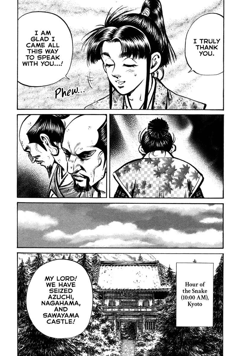 Page 39 Chapter 7 Dairokuten Maou - Nobunaga