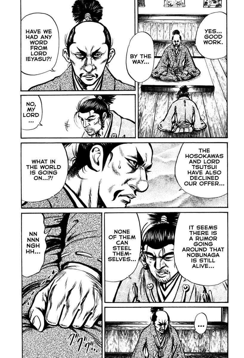 Page 40 Chapter 7 Dairokuten Maou - Nobunaga