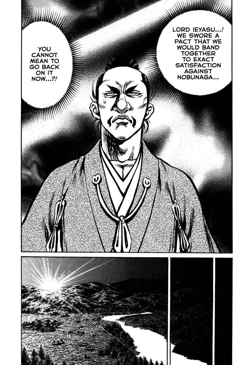 Page 42 Chapter 7 Dairokuten Maou - Nobunaga