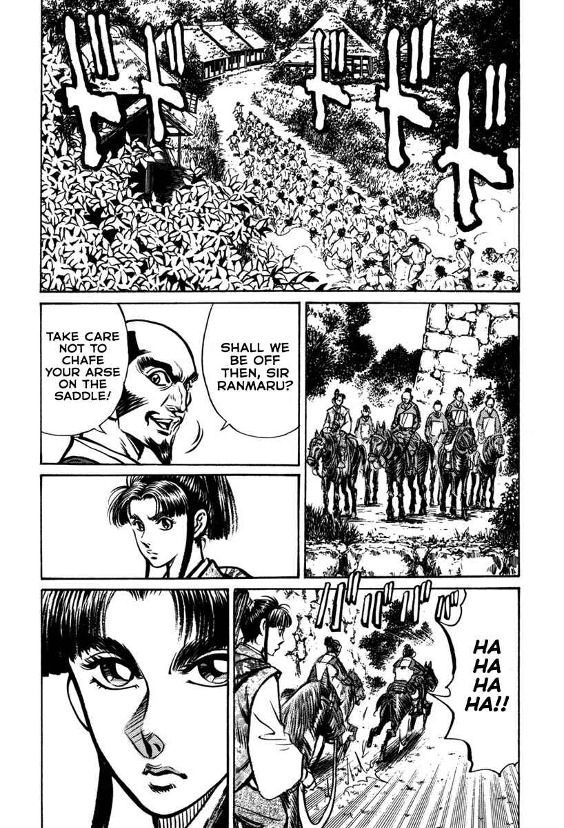 Page 45 Chapter 7 Dairokuten Maou - Nobunaga